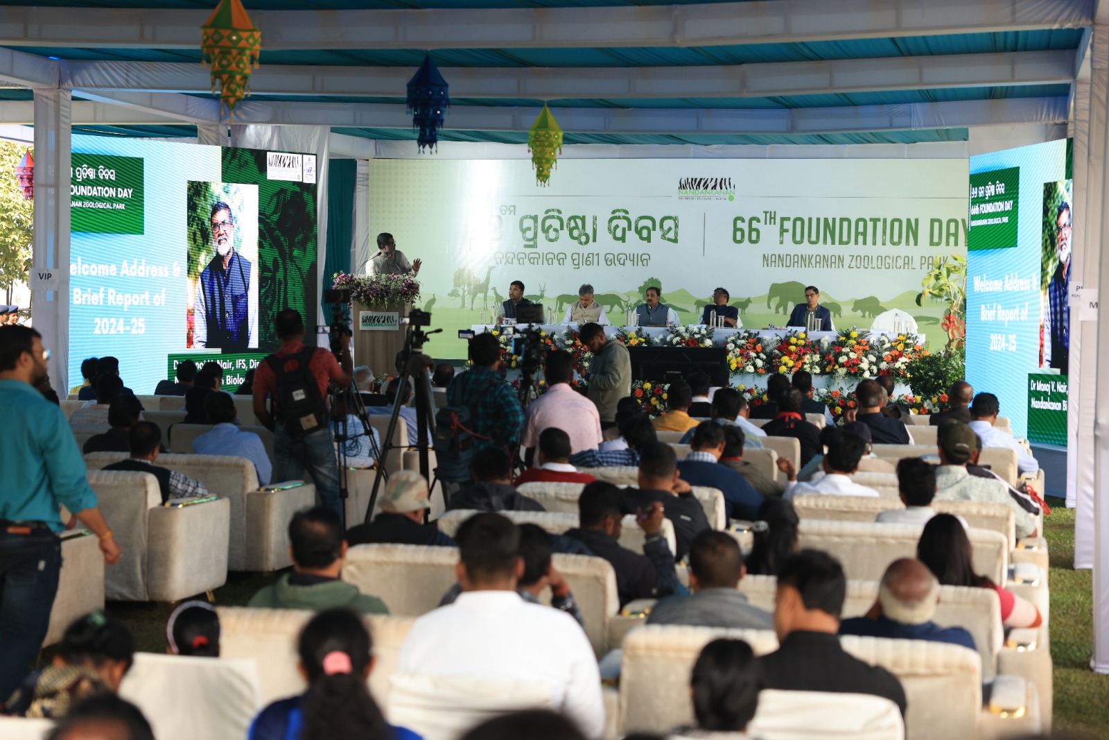 World-Elephant-Day-2025